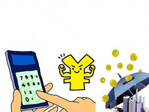 公積金貸款買房流程-住房公積金貸款利率是多少