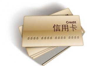 信用卡理財-信用卡理財技巧