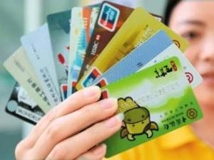 理財小常識：如何巧用工資卡理財