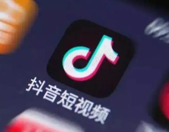 靠抖音櫥窗傭金一個月能賺多少?在抖音賣貨先開櫥窗還是先開小店