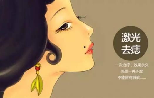 點痣好不好會留疤嗎?點痣后要注意什么