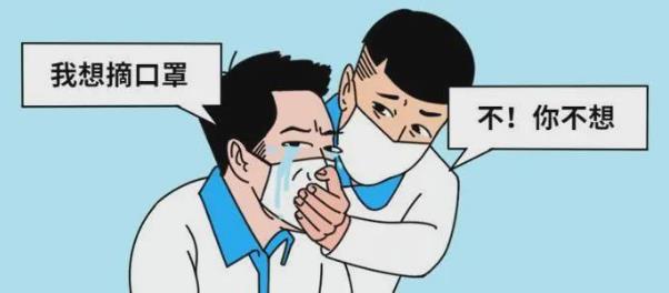 口罩還要戴多久?低風(fēng)險地區(qū)可以不戴口罩嗎?口罩最新使用指南