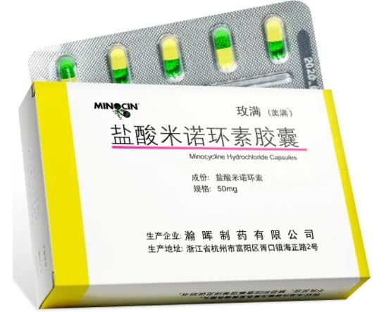 米諾環(huán)素停了就爆痘是什么原因?米諾環(huán)素吃一周會傷腎嗎