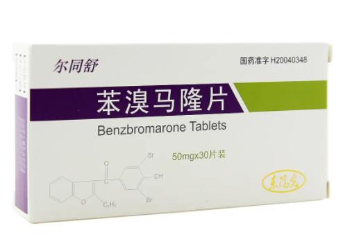 苯溴馬隆會影響性功能嗎?吃苯溴馬隆傷肝嗎