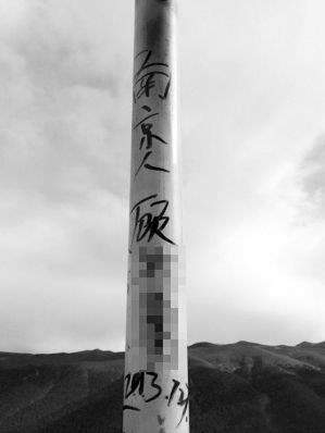 ����ɽ�屻�����Ͼ��ĳĳ���������W�ѣ��G�ˁG�ø�