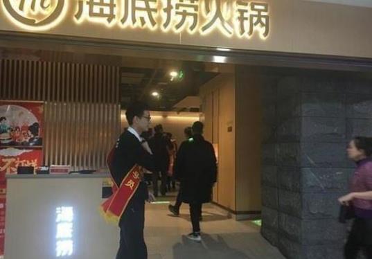 海底撈播不雅黃片畫面視頻尺度大到令人震驚 請別用失誤來搪塞