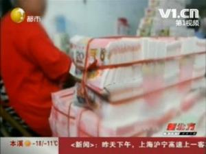 ?武隆女子花15萬換100萬假鈔被騙僅得1箱冥幣