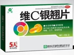 ?維C銀翹片曝光含劇毒 山銀花工業(yè)硫磺熏蒸