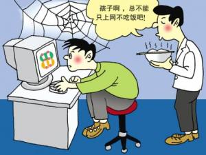 網絡對中學生心理健康帶來的負面影響