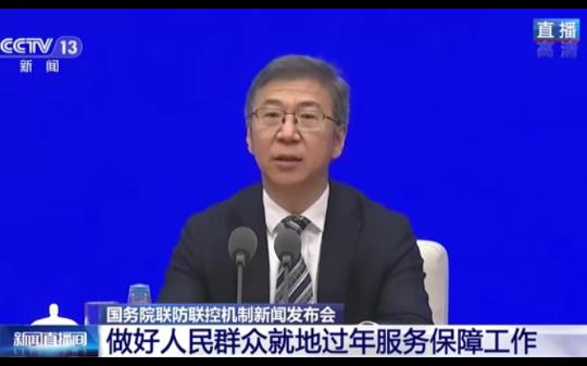 就地過年是什么意思?是不是強制性的?各地就地過年補貼標準