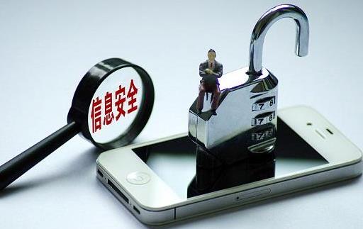 怎么查自己的身份證有沒有被貸款?個人信息泄露會被網貸嗎