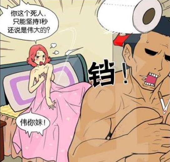 男人為什么在同房后汗流浹背?過夫妻生活,男人堅持多久才算正常?