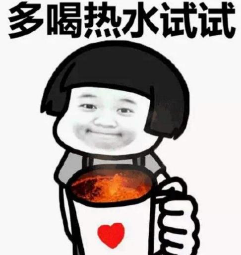 女朋友說肚子疼怎么回答 女朋友說肚子疼標準回復答案