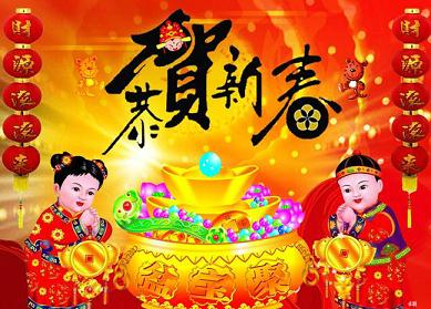 春節(jié)是幾月幾日?關(guān)于農(nóng)歷新年春節(jié)的來歷和習俗