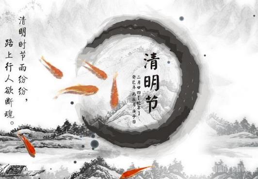 清明節應不應該回家掃墓?清明節哪天可以開始上墳