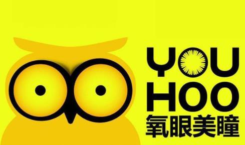 十大國產(chǎn)美瞳品牌排行榜,庫博、衛(wèi)康的產(chǎn)品都很暢銷