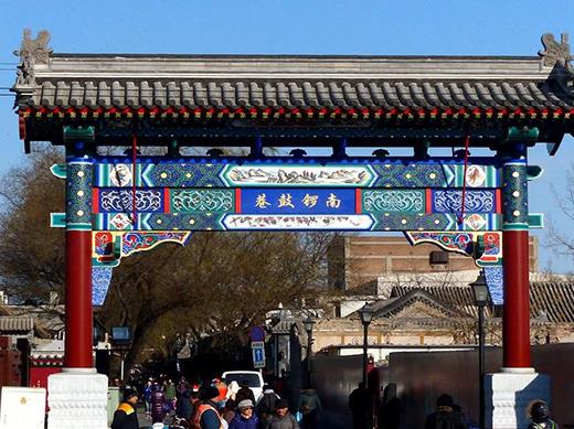 北京十大吃貨必去地點排名,王府井美食街、南鑼鼓巷最負盛名