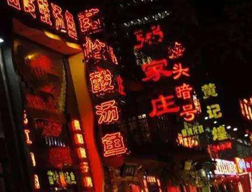 北京十大吃貨必去地點排名,王府井美食街、南鑼鼓巷最負盛名