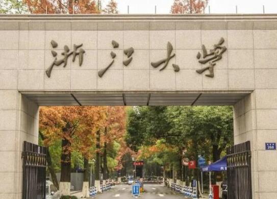 �㽭ʮ����У�������㽭��W���㽭���I��W����ȫ�����c��W