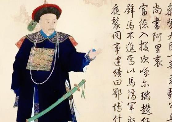 乾隆十大名將排行榜,富察·傅恒英年早逝、章佳·阿桂辦事嚴(yán)謹(jǐn)