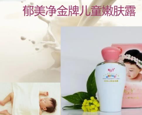 中國十大日用品品牌排名,智慧好太太、欖菊的產品能讓你放心選購