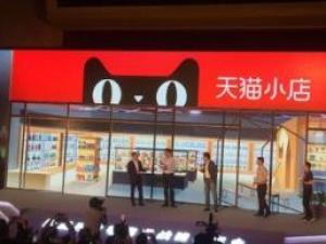 ُ��W(w��ng)վʮ������ ��؈���R���Ԍ��W(w��ng)ȫ�´����B2C