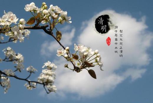 2022清明節高速免費是幾號到幾號?2022清明節三天都是三倍工資嗎