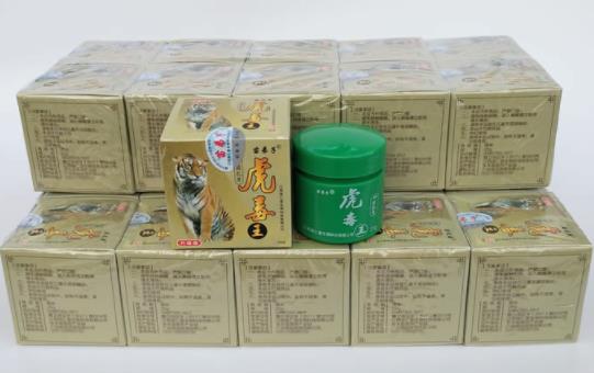 虎毒膏治什么皮膚病 虎毒膏是激素藥嗎