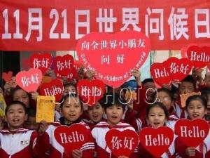 11月21日是什么節日？世界問候日是幾月幾日