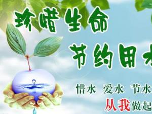 世界水日是幾月幾日?世界水日是哪一天