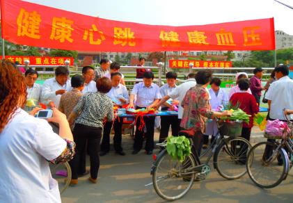 4月7日是什么日子?世界高血壓日是幾月幾日