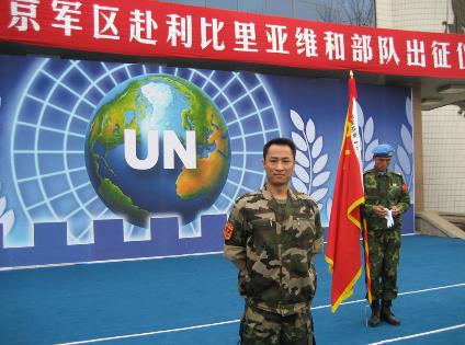 5月29日是什么日子?國(guó)際維和人員日是哪一天