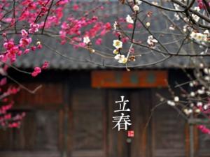 立春是什么時候?二十四節氣之立春的由來與含義