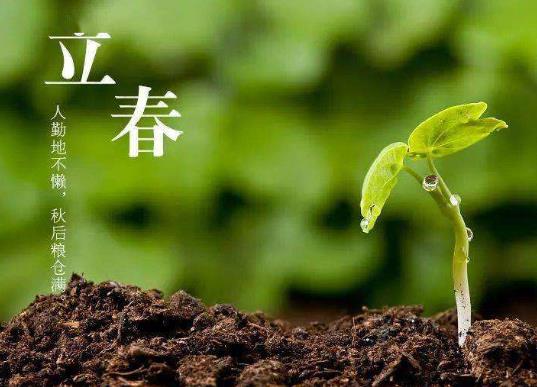 立春上香怎么插香?2022年立春天氣怎么樣