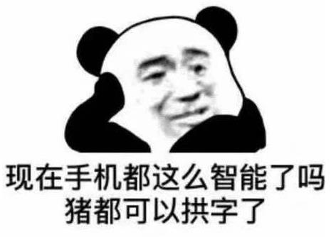 懟人的話不帶臟字超狠 搞笑懟人的短句越毒越好 一句話氣死人