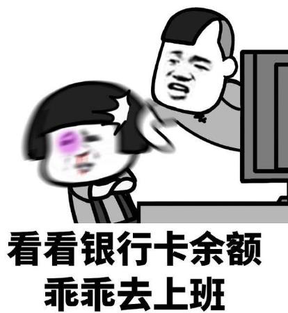 有關上班的心情說說 關于上班很累適合發朋友圈的句子大全