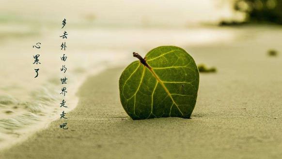 有關上班的心情說說 關于上班很累適合發朋友圈的句子大全