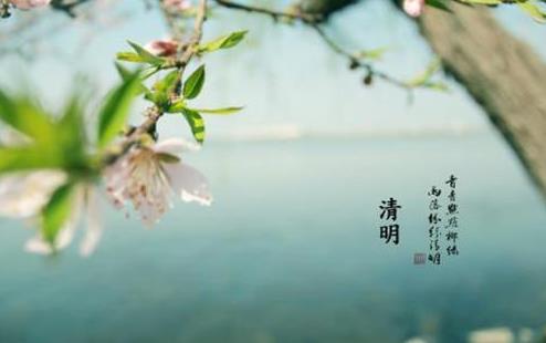 清明節上墳燒什么紙好?清明節掃墓上午好還是下午好