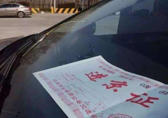 辦了進(jìn)京證的車輛進(jìn)京受時(shí)間限制嗎?去六環(huán)外要辦進(jìn)京證嗎