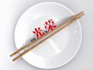 剩菜能吃嗎?節日剩飯菜怎么吃才健康安全