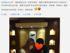 齊b小短裙是什么意思?干爹門齊B小短裙事件