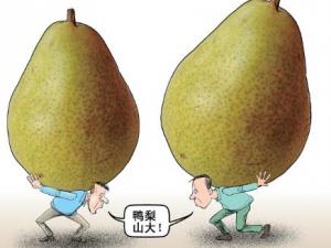 你鴨梨大嗎?網絡用語鴨梨山大是什么意思