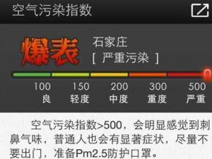 爆表是什么意思?汽車爆表了是什么意思