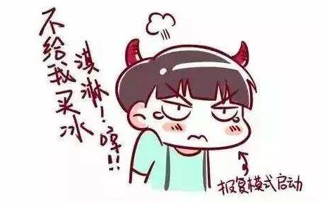 坑爹是什么意思?網絡用語坑爹的來源 坑爹的用法