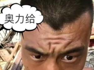 �W���o��ʲô��˼��ʲô���������ϵ�(�W���o)�W���o��ô��������