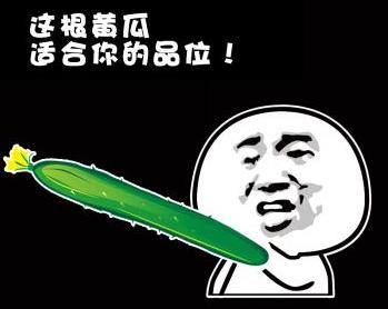 最污內(nèi)涵污段子合集 每日內(nèi)涵污段子欣賞精選 污段子讓人臉紅心跳