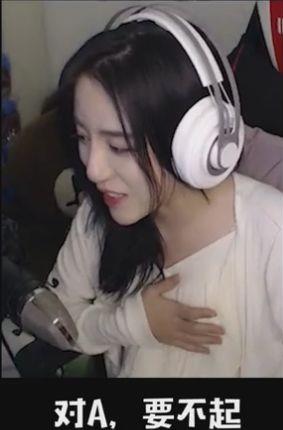 對(duì)a要不起是什么意思什么梗?吐槽女人平胸A罩杯 對(duì)a要不起怎么懟回去