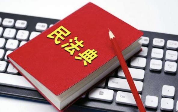2020年度中國媒體十大流行語 新冠肺炎、抗疫、網課均入選