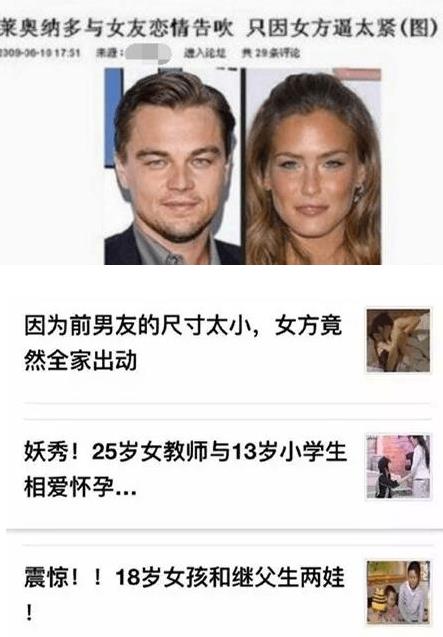 傳說中的“UC震驚部”是什么意思什么梗 歡迎你明天到UC震驚部上班