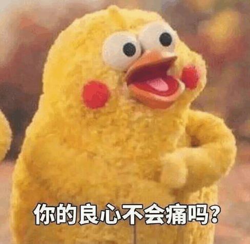 傳說中的“UC震驚部”是什么意思什么梗 歡迎你明天到UC震驚部上班